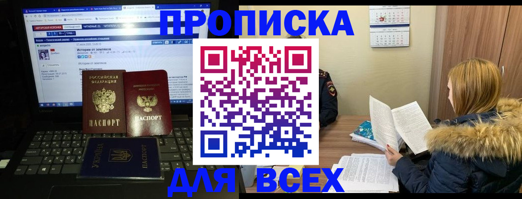 найти адрес прописки в Буинске